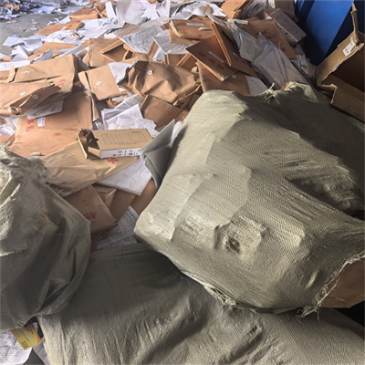 苏州相城驱废纸销毁公司