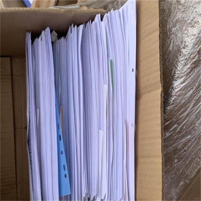 纸质粉碎 (43).jpg